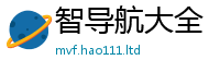 2025新澳门免费传真以2025年港彩黑白图资料